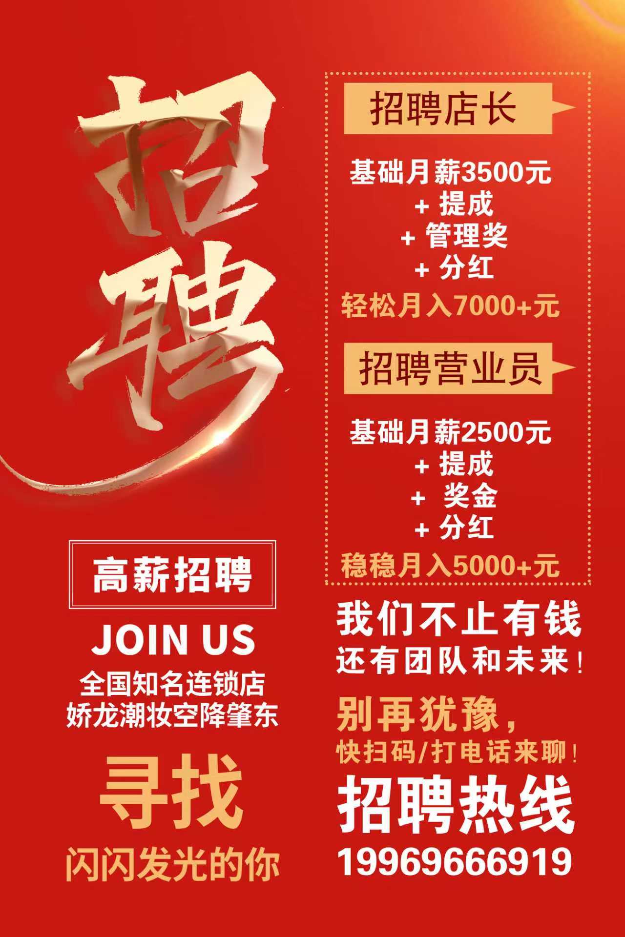 ȫ��֪���B�i��������y�ս��ؖ|�F��Ƹ����λ��